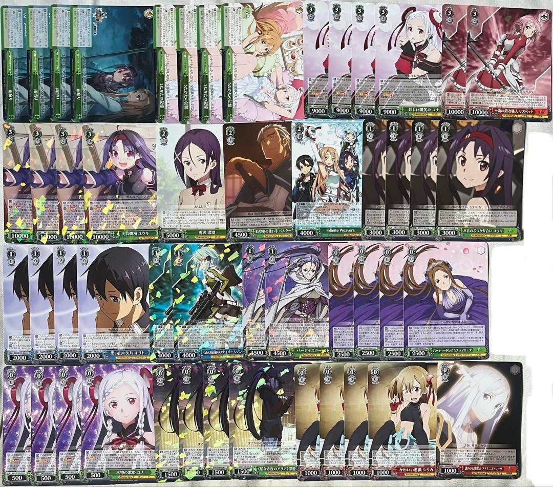 ヴァイス ソードアートオンライン デッキ 3つセット 宝 枝 チョイス 扉