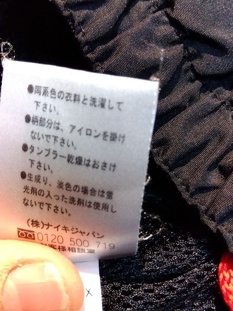 パ*イ様 ビンテージ　ジャージ　マンチェスターユナイテッド