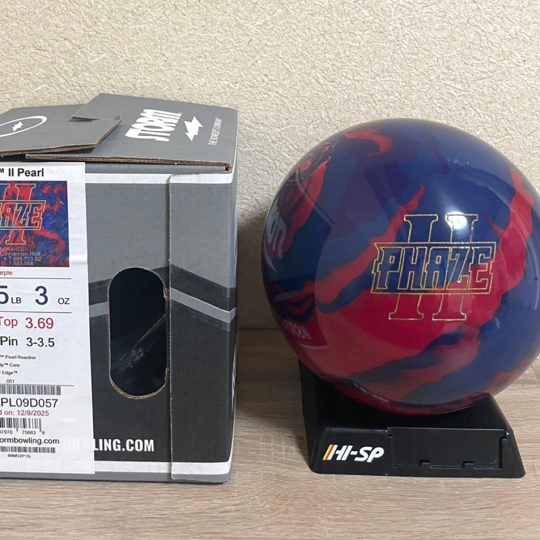 ★ボウリング★ストーム★フェイズⅡパール★完売品★15ポンド★中古美品★元箱有★