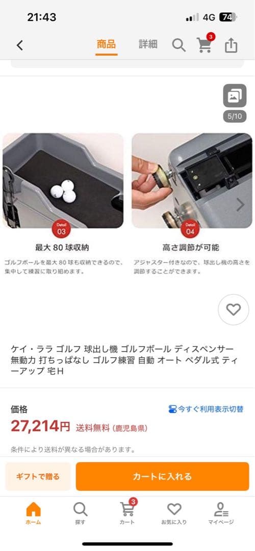 ゴルフ ボール 打ち出し機 オートペダル式 グレー ボール100球 他オマケ多数