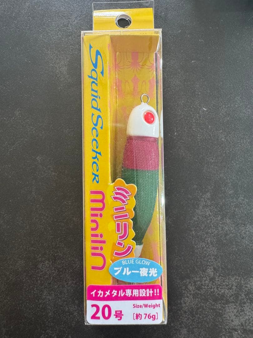 Squid Seeker l Light HD 20号 25号 30号
