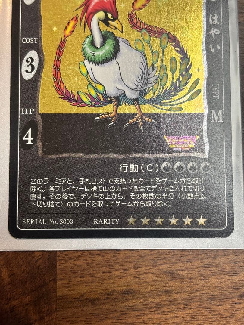 ひでろう