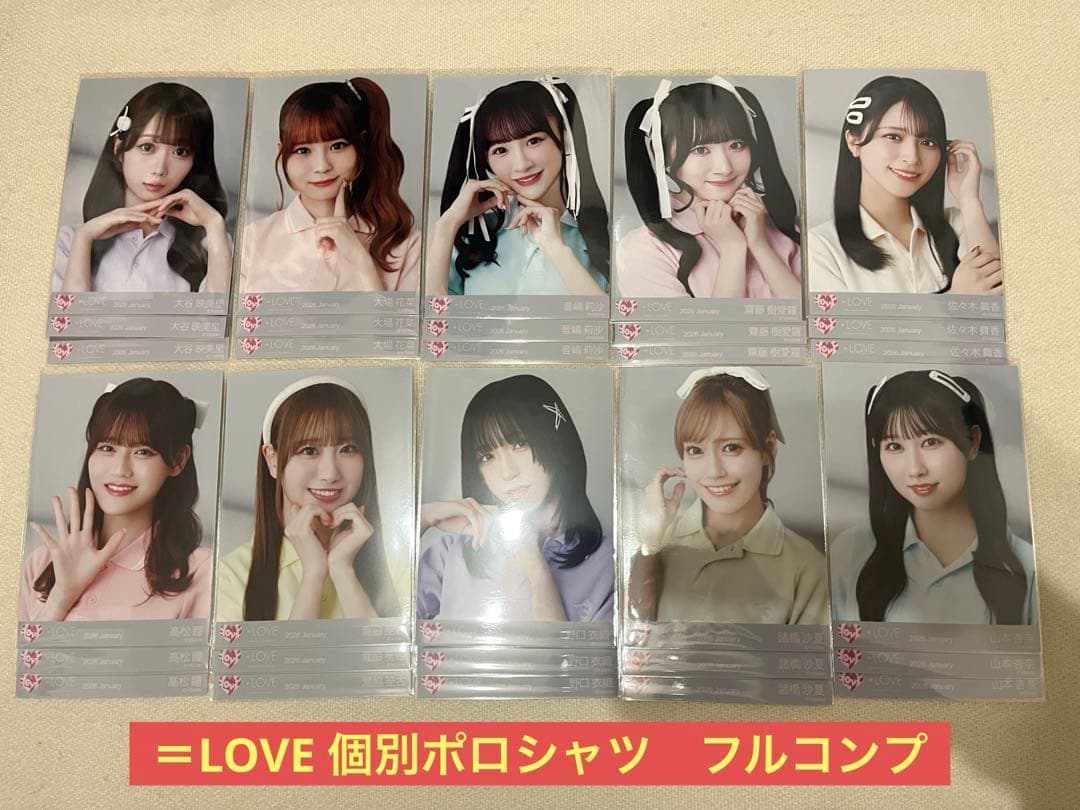 ＝LOVE イコラブ　生写真　個別ポロシャツ　フルコンプ