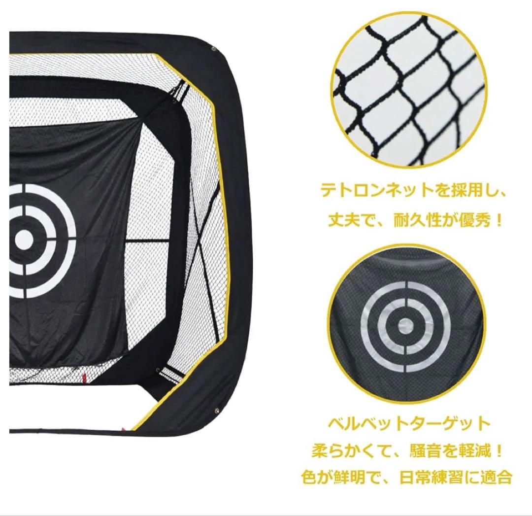 ゴルフネット ゴルフ練習ネット ゴルフ練習場 ゴルフ 1.8×0.9×1.8ｍ