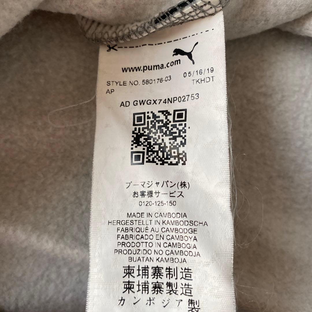 【送料無料】プーマ PUMA スエット上下 グレー Mサイズ