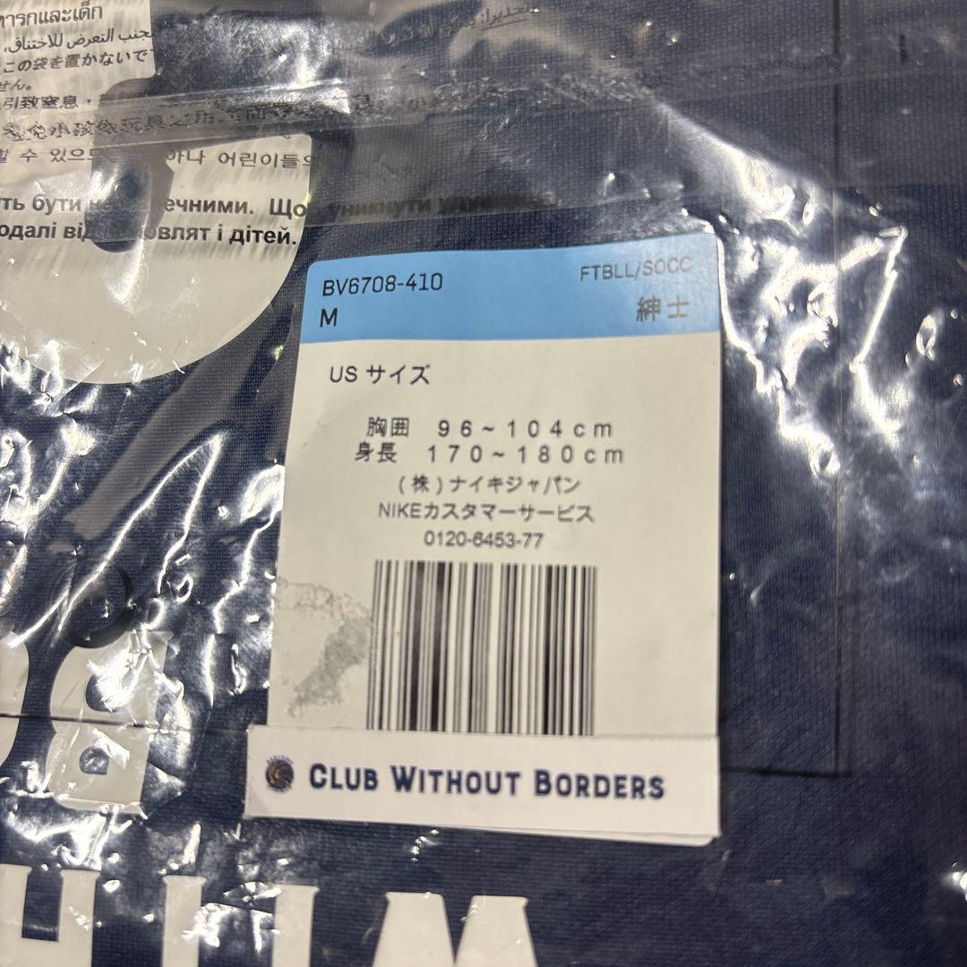 鎌倉インテル　サッカーユニ　背番号31番 スポンサー入り　ナイキロゴ入り激レア