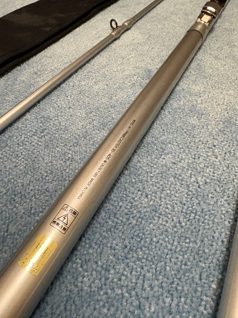 Prime Caster 30-405 投げ竿 収納ケース付き