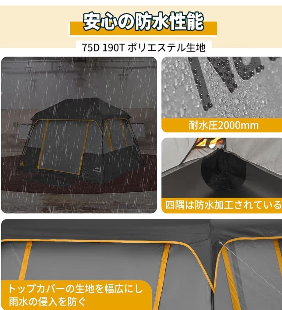 Naturehike ワンタッチ テント cape 2～4人用 ‎ロッジ型