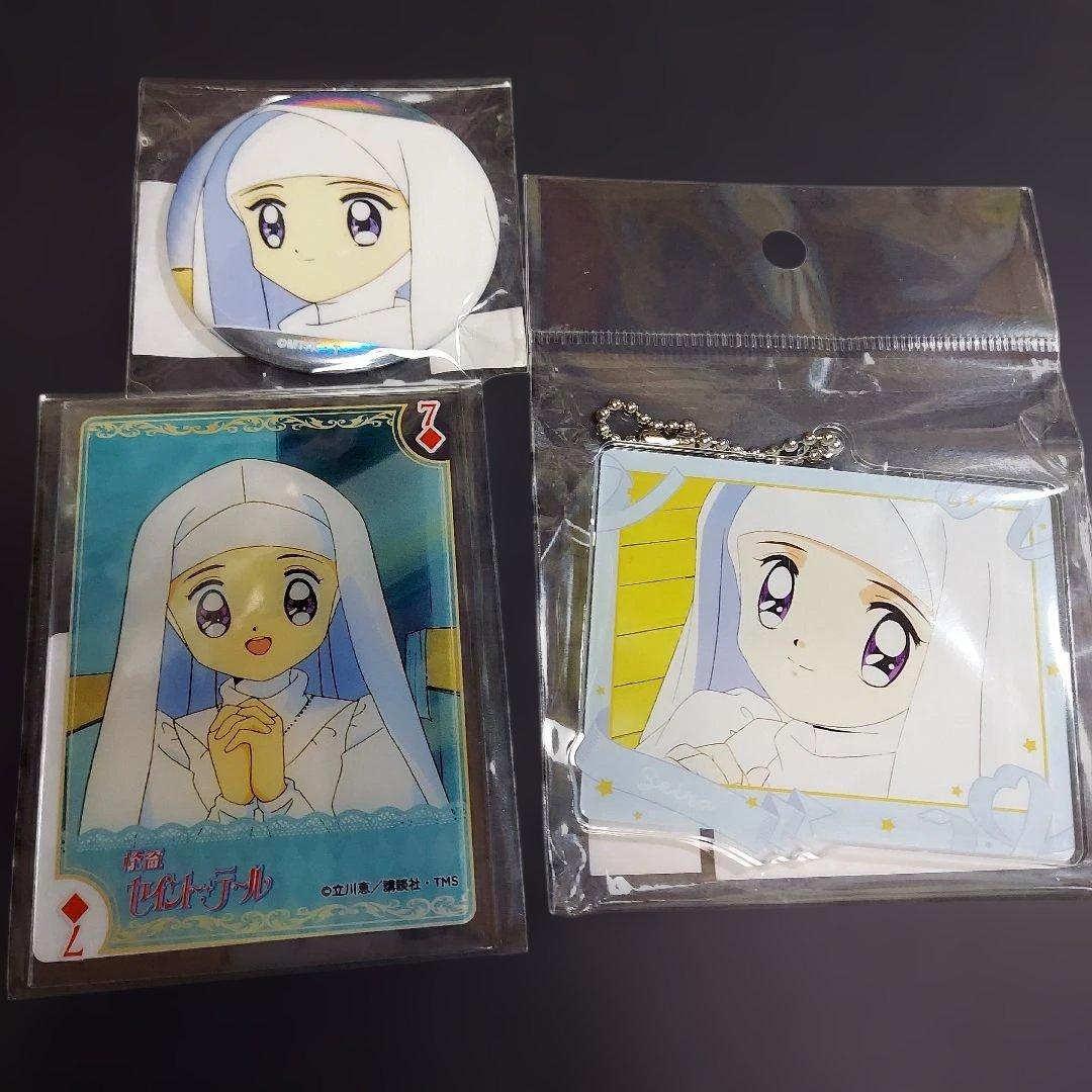 怪盗セイントテール グッズ まとめ売り