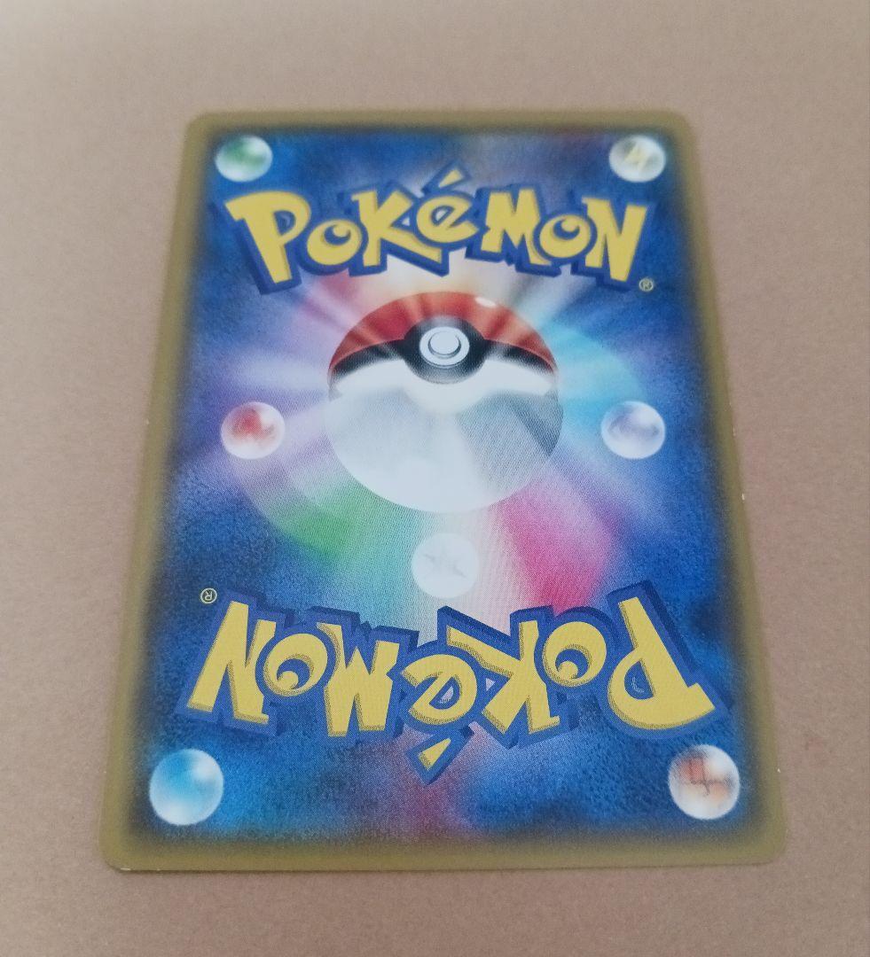 ポケモンカード　桜アフロのピカチュウ　プロモ　拡張パック購入特典 5756