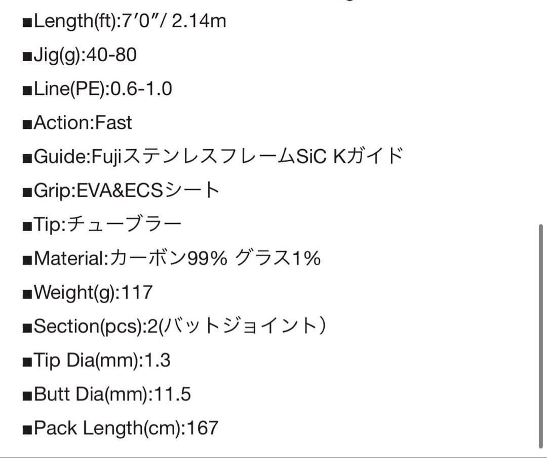 一誠(issei) 海太郎 ネコシャフト シャンシャンマル C702L
