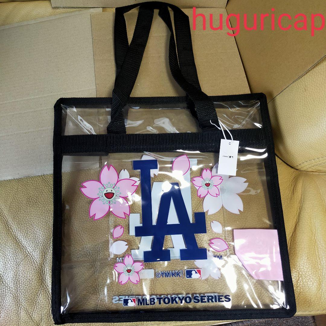 村上隆+MLB 東京シリーズ ドジャース トートバッグ 記念ボール セット①