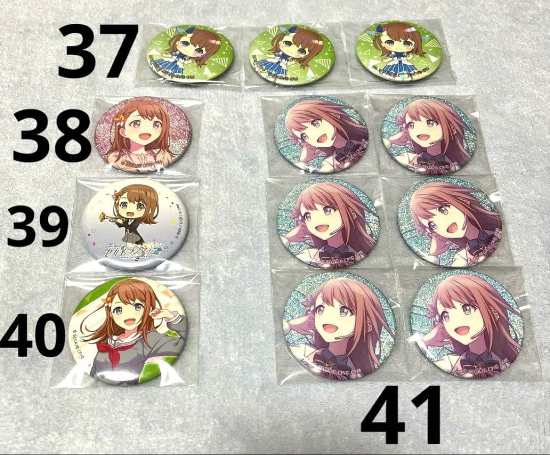 プロセカ　花里みのり　まとめ売り