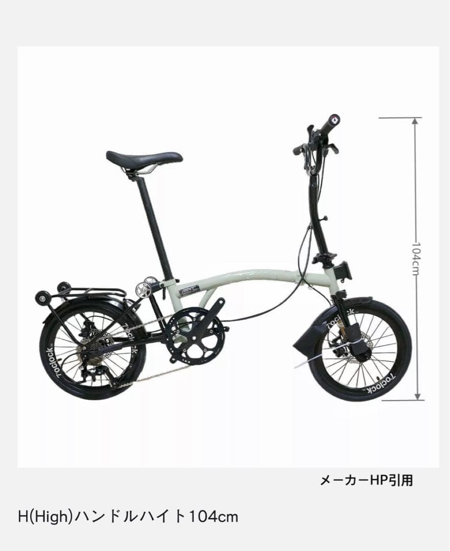 【限定SALE】MINT BD9 折りたたみ自転車 BROMPTON風　新品
