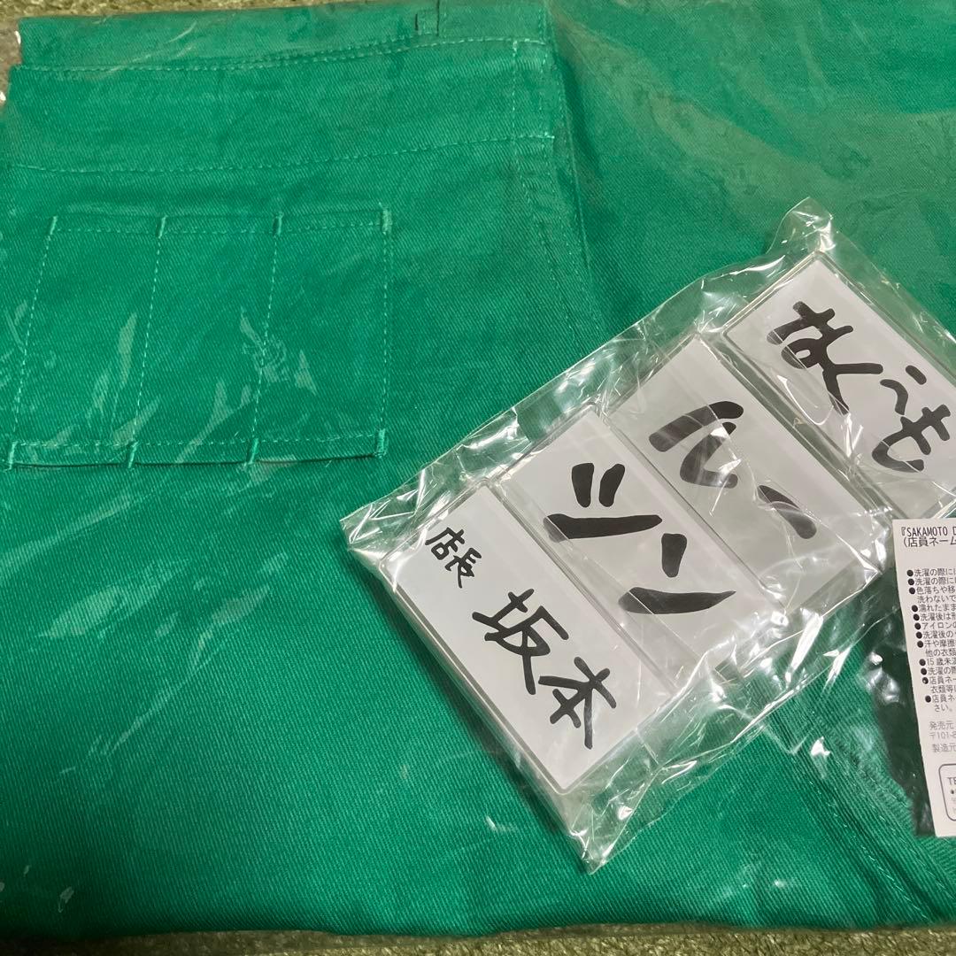 サカモトデイズ　坂本商店のスタッフエプロン 店員ネームバッジ 南雲 シン