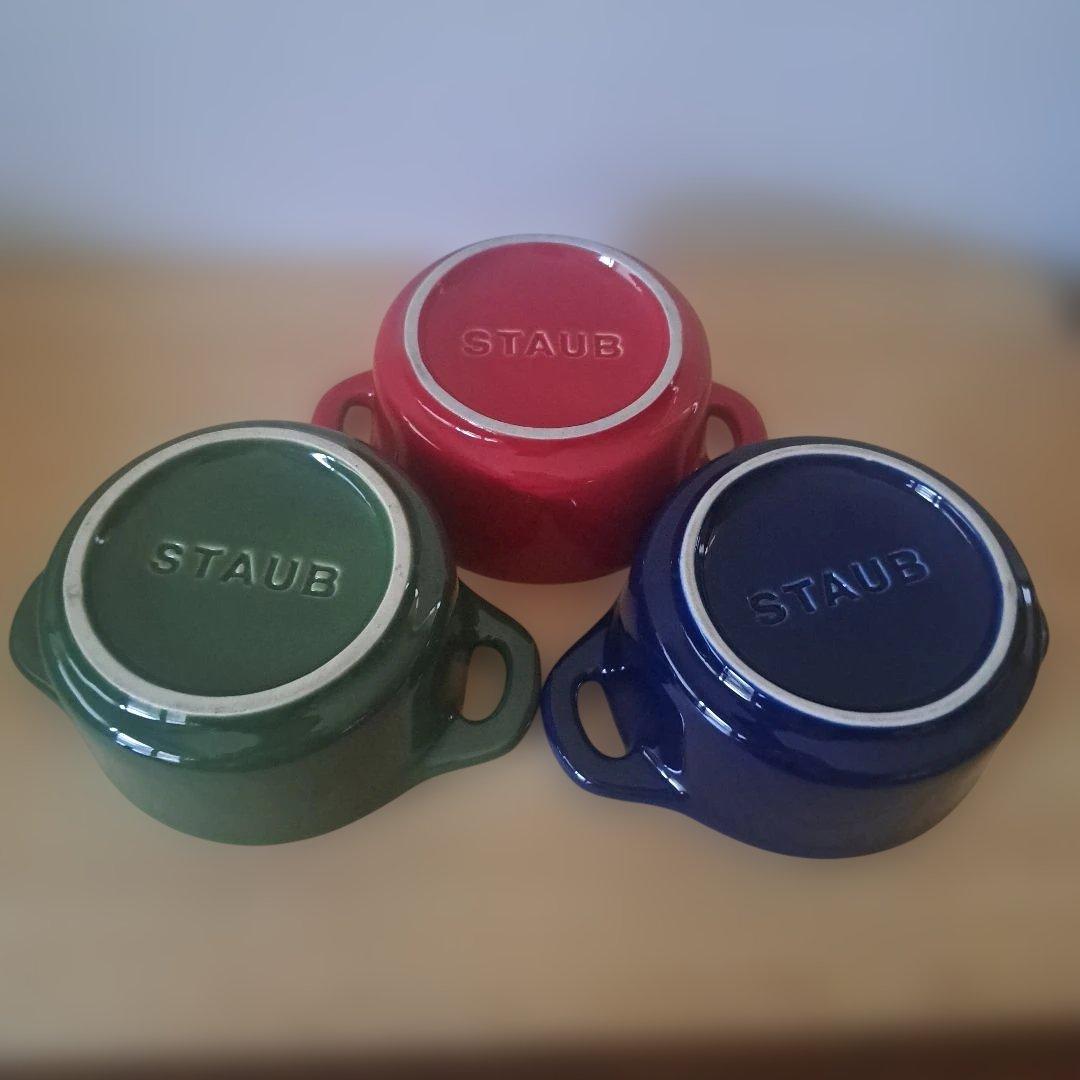 STAUB ミニココット 3色セット