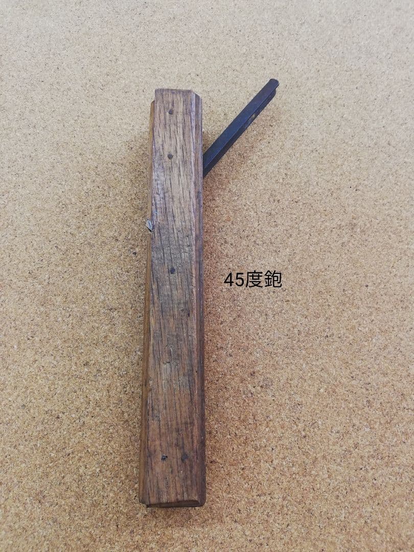 切鉋45度　葉鉋