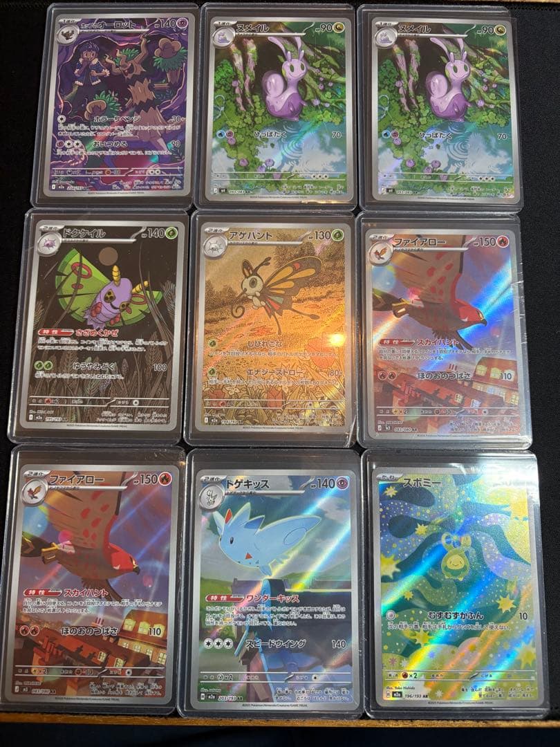 ポケモンカード AR セット　40枚