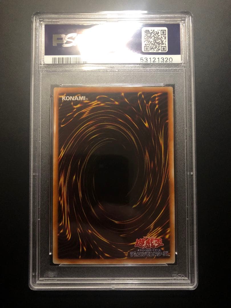 【PSA9】スーパースター HOSHININGEN MINT 1999年 遊戯王