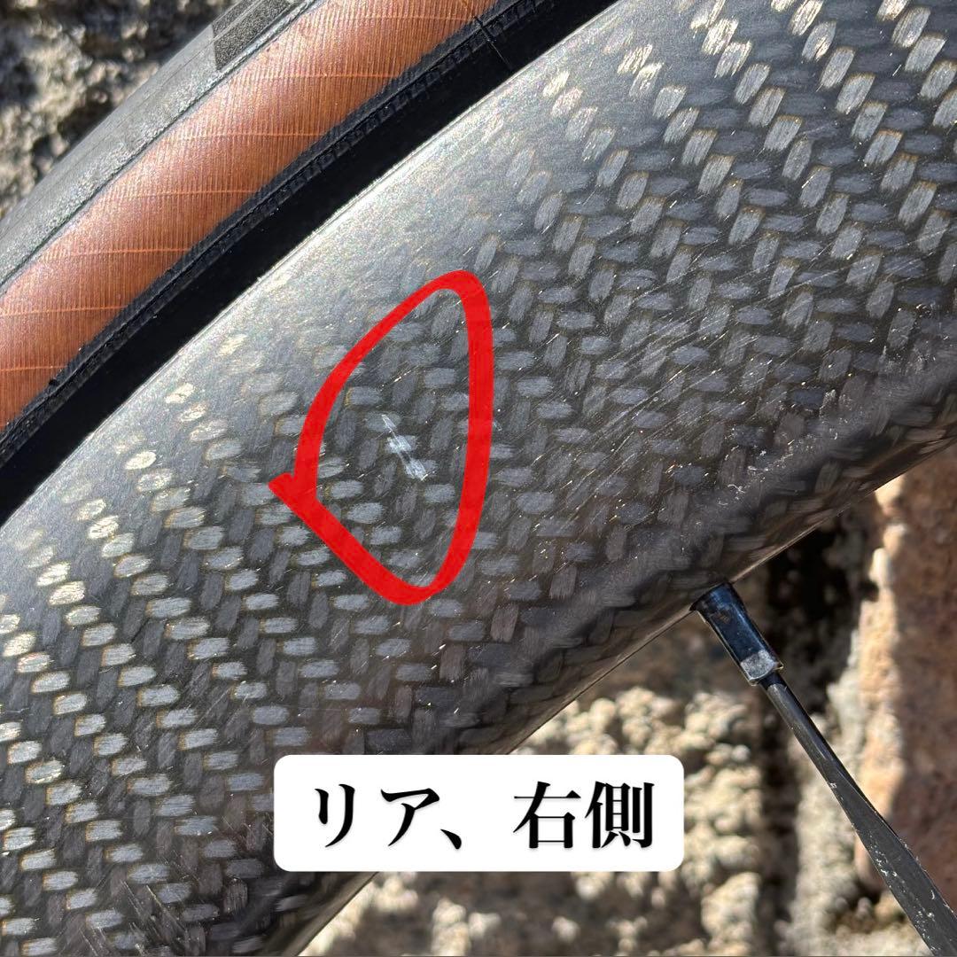 MavicCosmicCarbonSL UST DISC45mm タイヤ付き