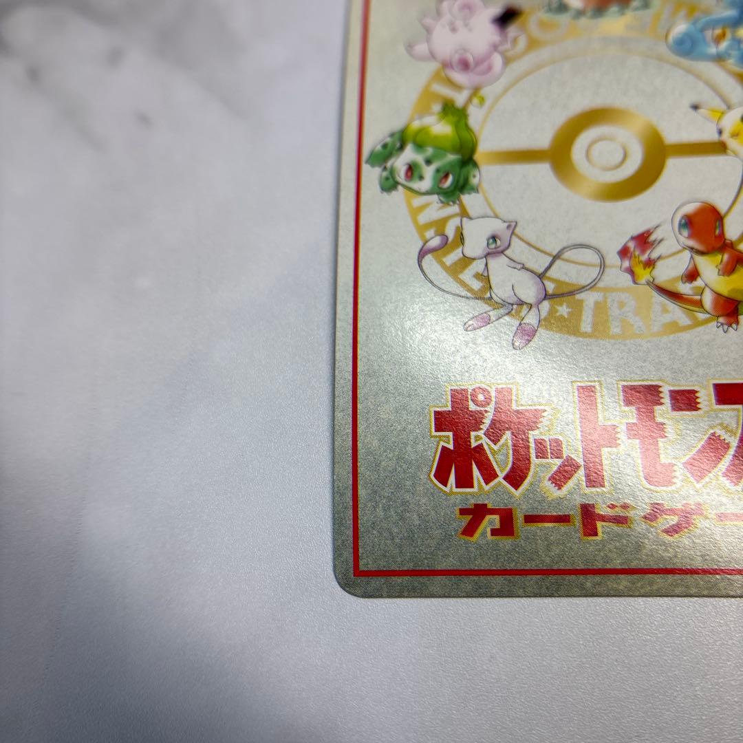 ポケモンカード　拡張シート　イマクニ？のわるだくみ