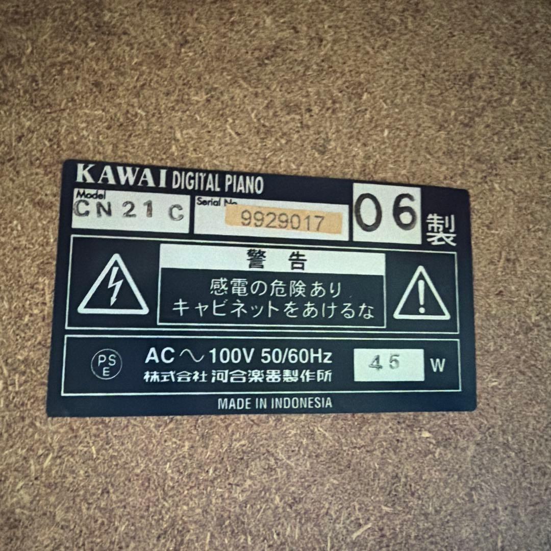 KAWAI CN21 電子ピアノ 送料込み 椅子付 動作確認済