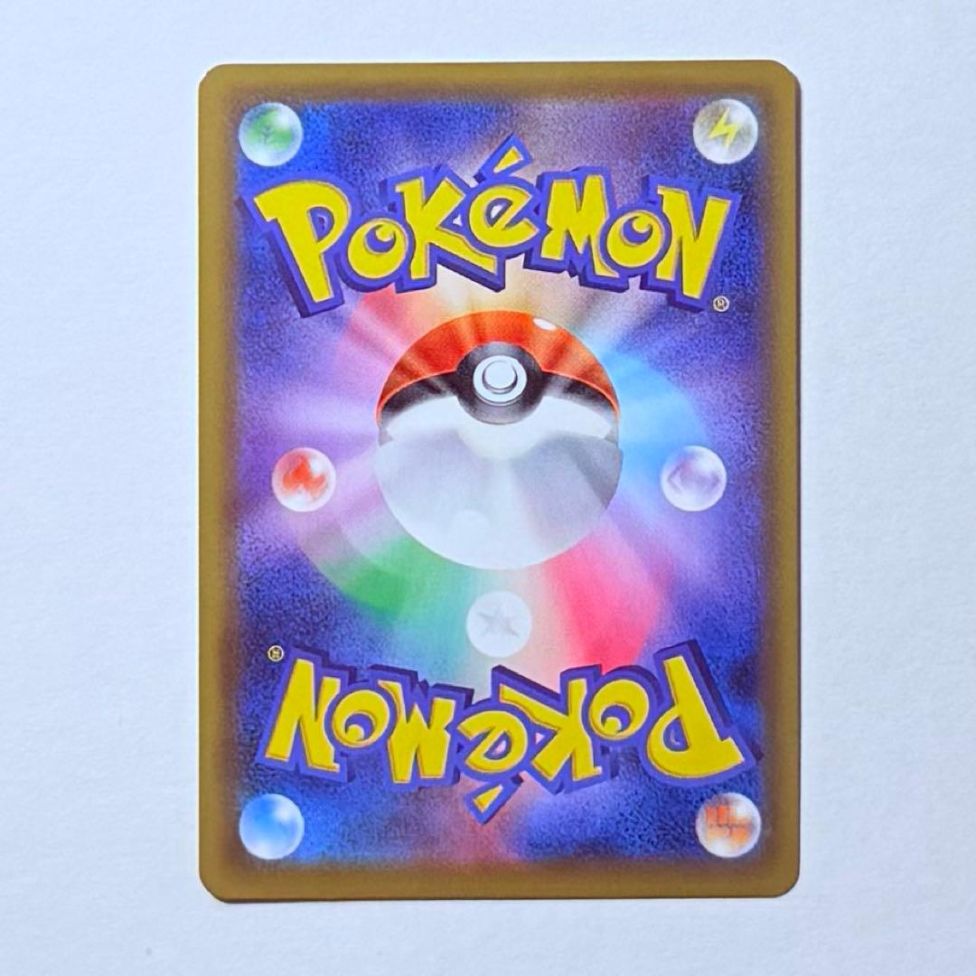 ポケモンカード ソルガレオ＆ルナアーラGX SA SM11b C 063/049