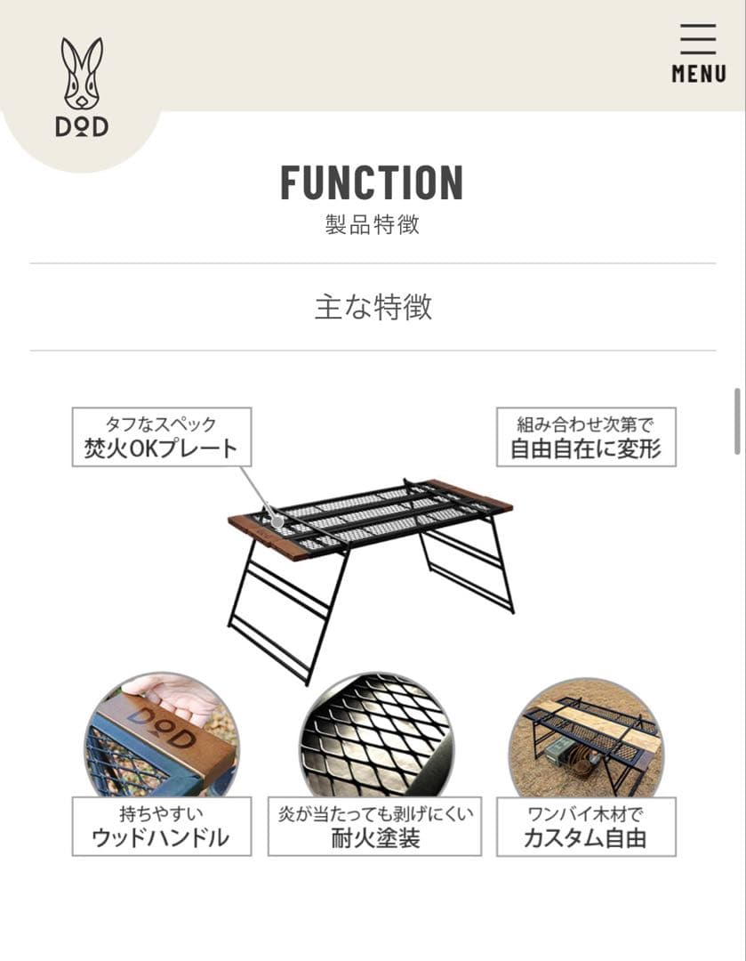 テキーラテーブル