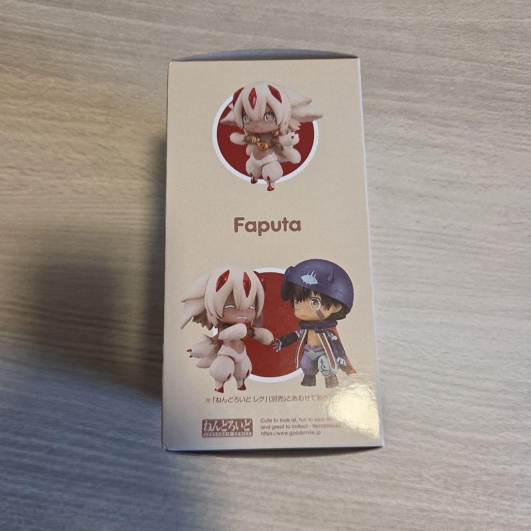 ねんどろいど 1959 メイドインアビス ファプタ フィギュア