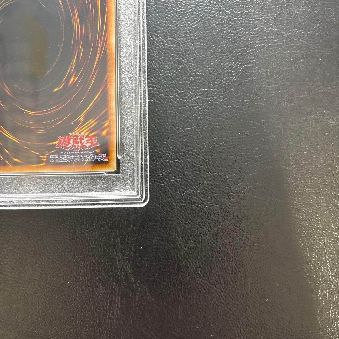 【PSA10】真紅眼の黒竜 アルティメットレア/レリーフ 301-056