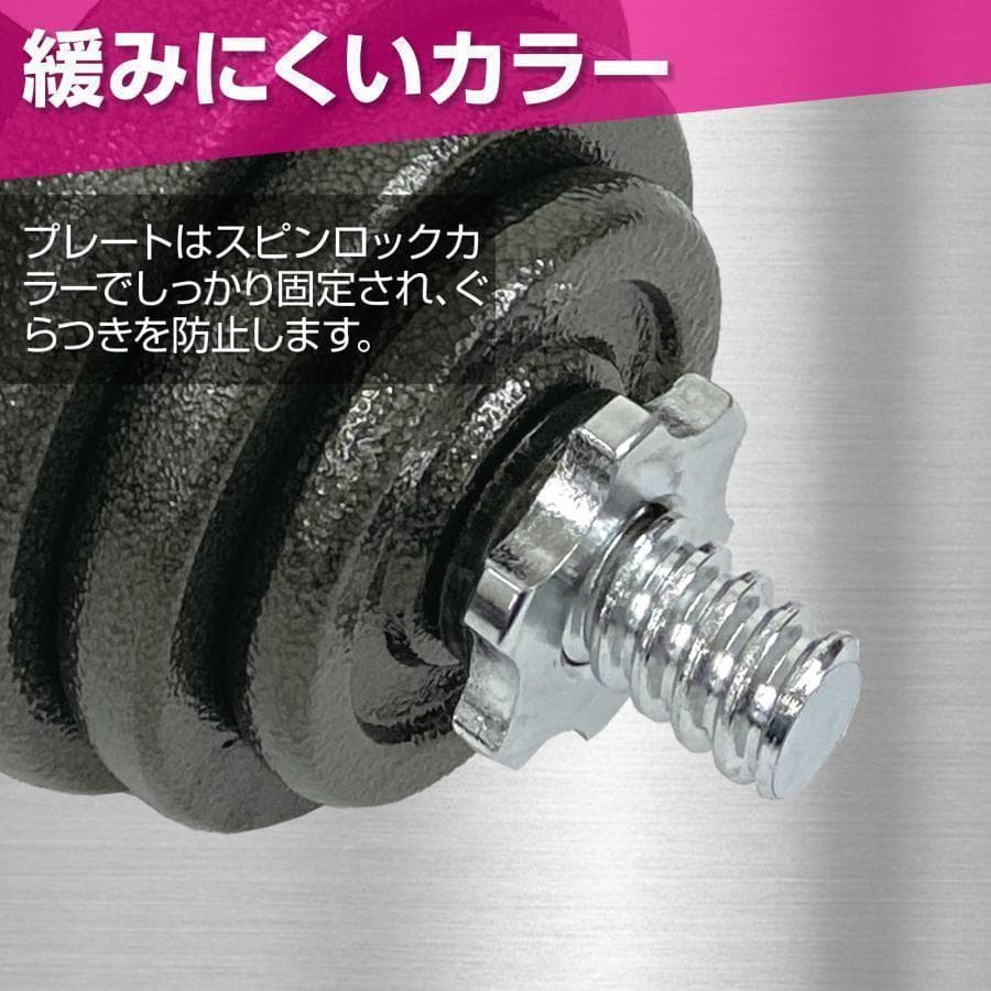 ダンベル 20kg 鉄アレイ アジャスタブル ダンベルセット 筋トレ 15