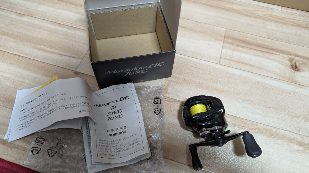 24メタニウムDC 70XG 右巻き