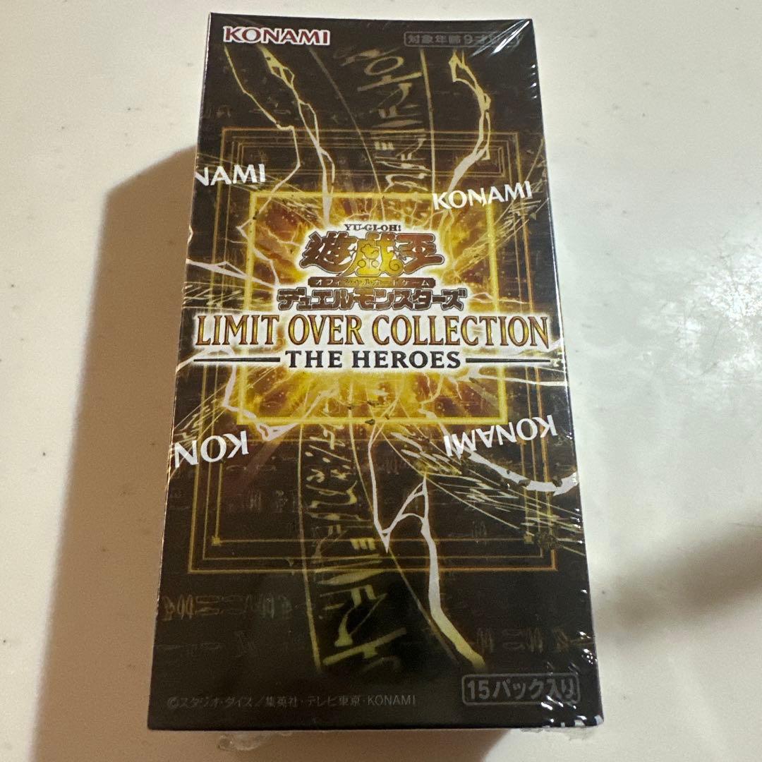 【新品未開封】　遊戯王　リミットオーバーコレクション　シュリンク付き　1箱