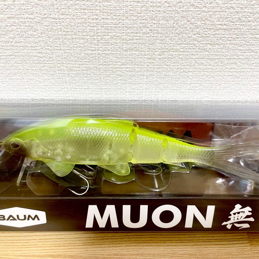 【★本日限定】BAUM MUON 無音　ライムクリスタル