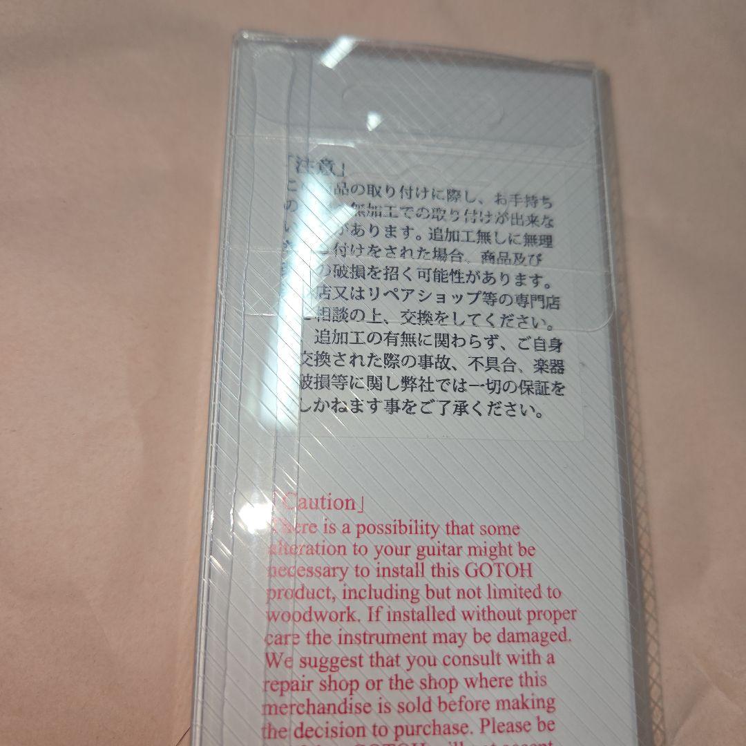 受注生産品　ゴトー510UB　X-ニッケル　 国産レスポールブリッジ