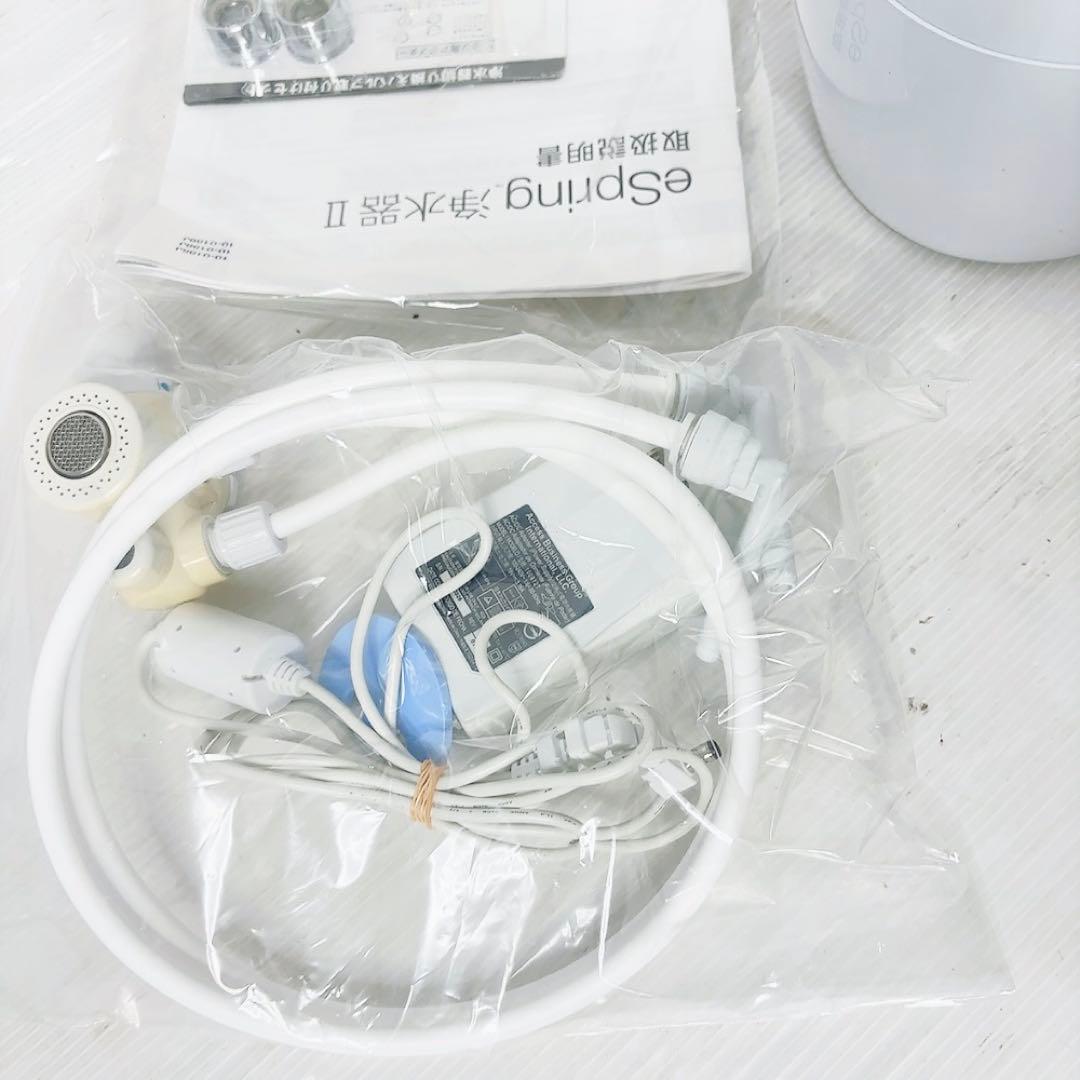 Amway eSping 浄水器Ⅱ