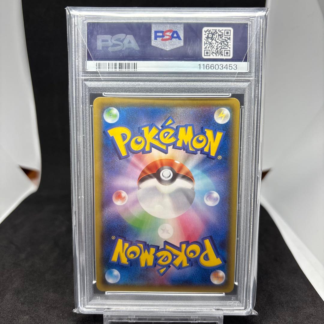 【PSA10 連番】25th ピカチュウ V-UNION PSA10 4枚セット