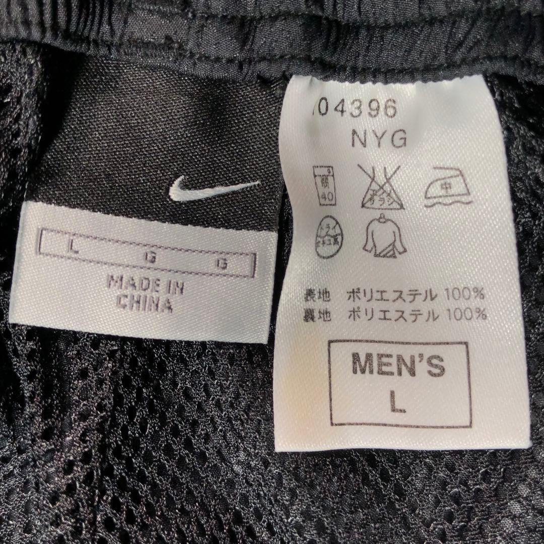 00s NIKE セットアップジャージ【L】ウーブントラックジャケット　刺繍ロゴ