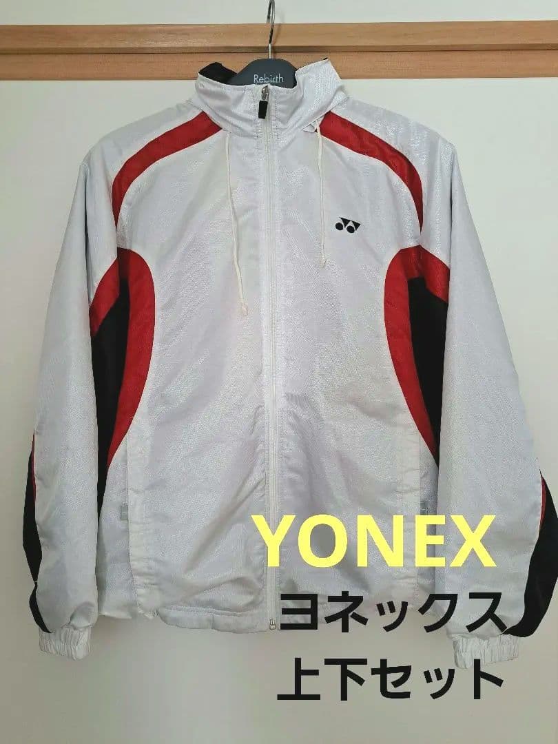 ヨネックス　YONEX　発熱素材　ウインドブレーカー上下セットアップ