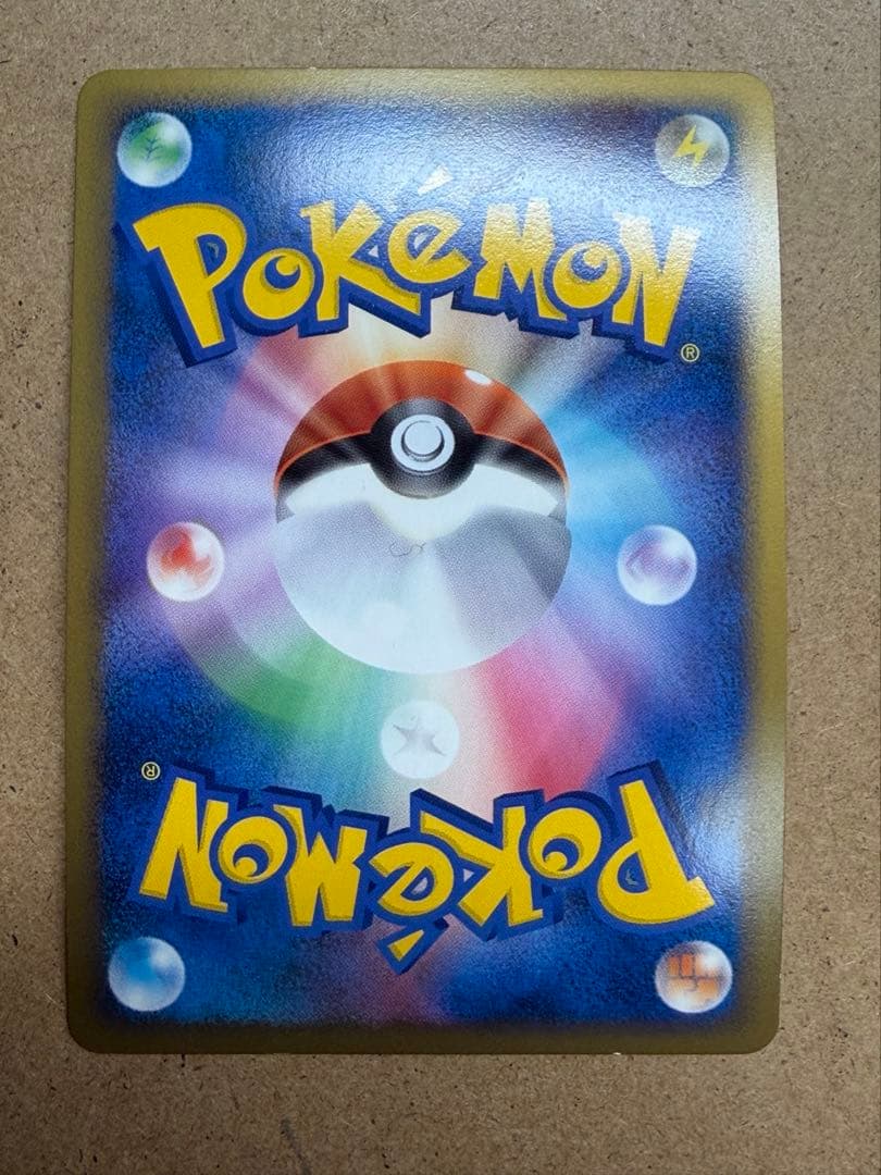 ポケモンカード プロモ ヒノアラシ ワニノコ チコリータ