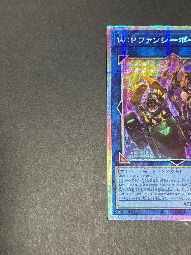 超美品W:Pファンシーボール　プリズマシークレットレア　プリシク