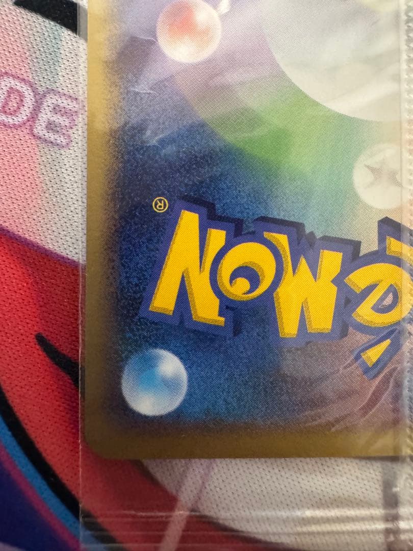 ポケパークのルギア ポケモンカード HP80