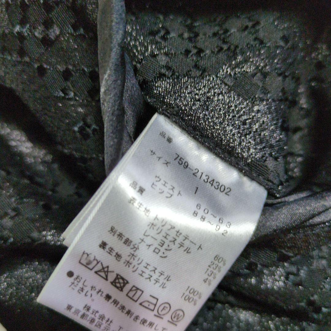 MASTER BUNNY マスターバニー ゴルフスカート ラメ 千鳥柄 黒 1