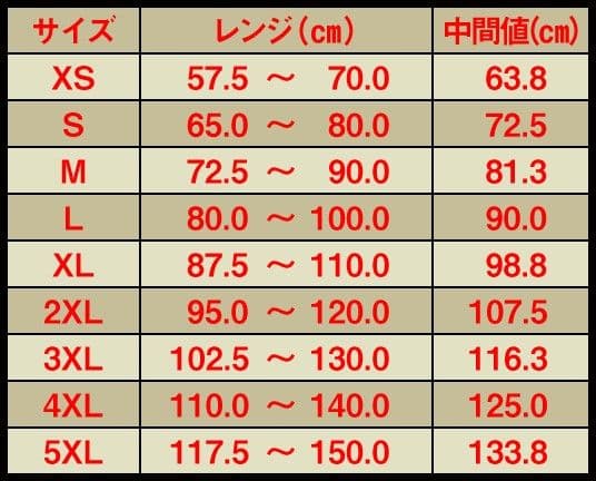 SBD パワーベルト 13mm Mサイズ 最新モデル