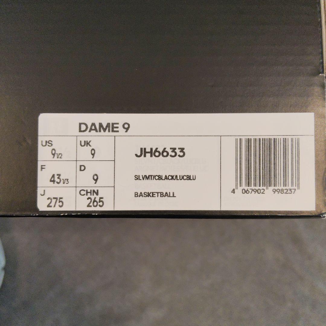 adidas DAME9 27.5cm デイム
