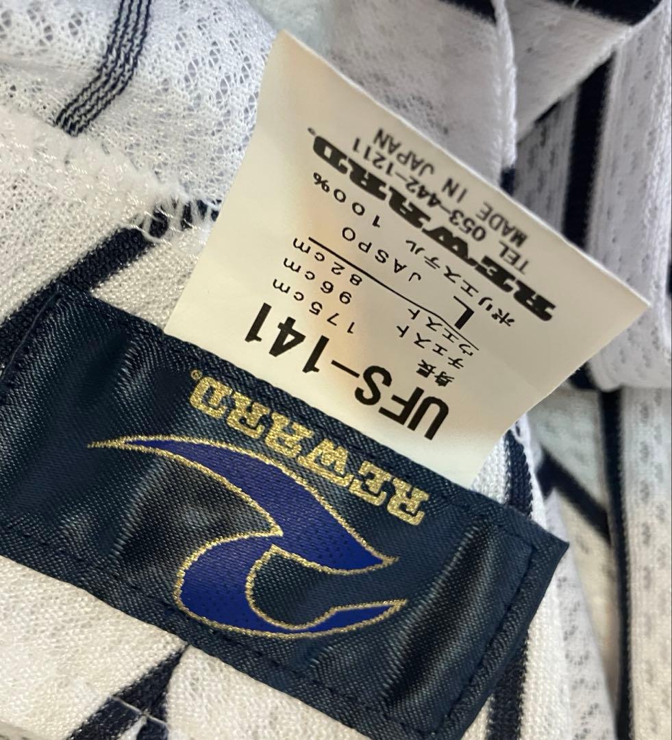 レア Reward 高校 野球部 ユニフォーム 試合用 上下 高校野球