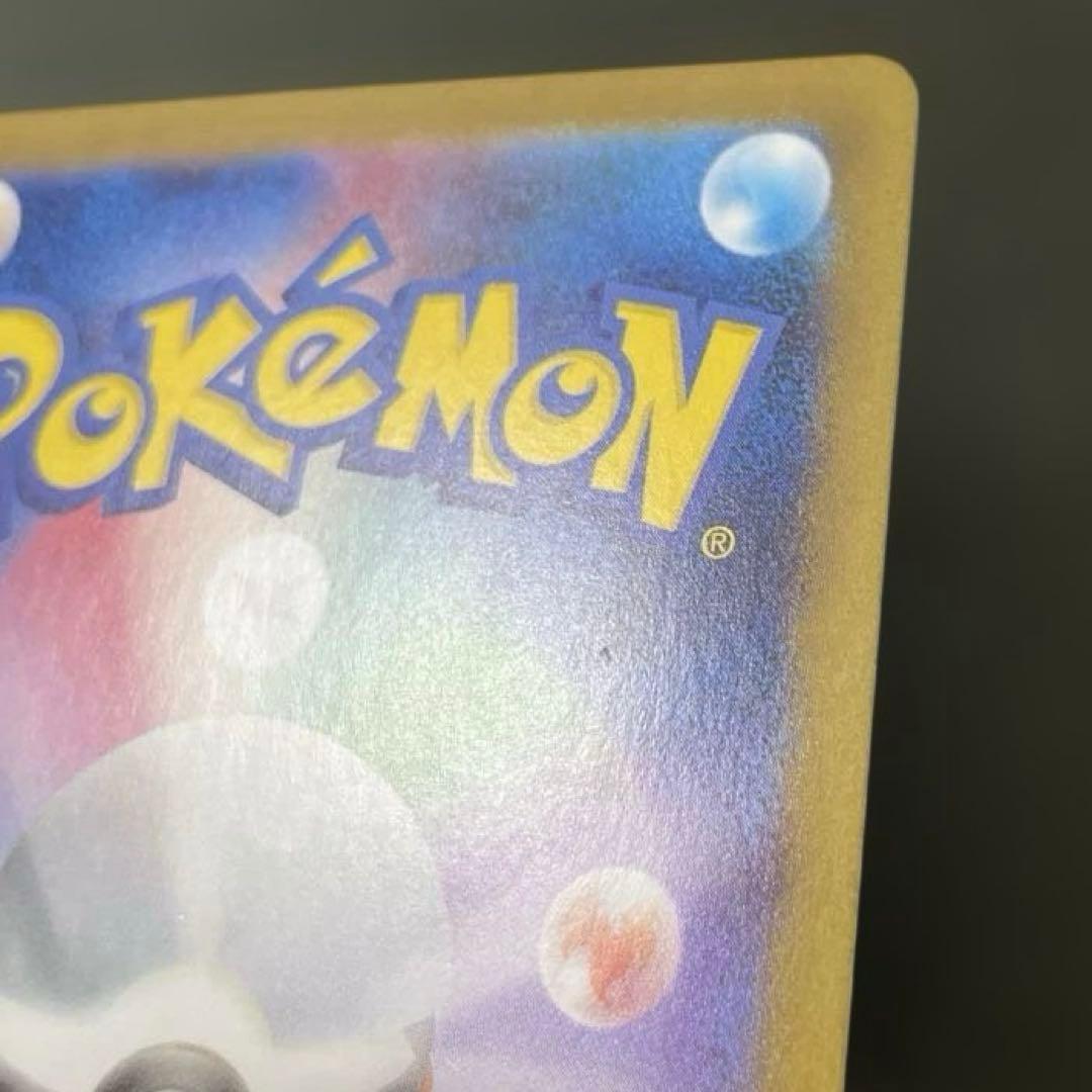 ブラッキーex SAR テラスタルフェス ポケモンカード ポケカ Umbreon
