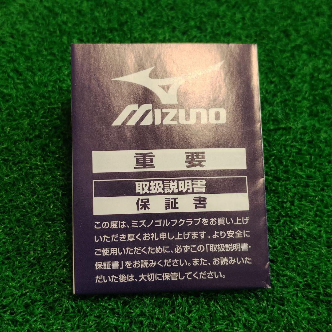 養老特注 MIZUNO PRO 245 5i アイアン 単品