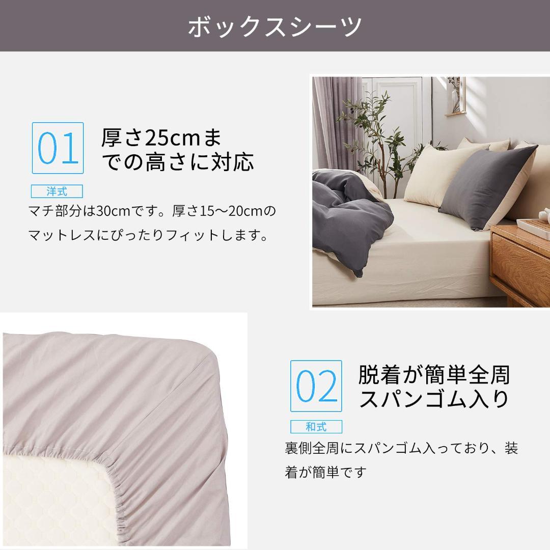 大人気 シンプル 布団カバー グレー モダン 3点セット