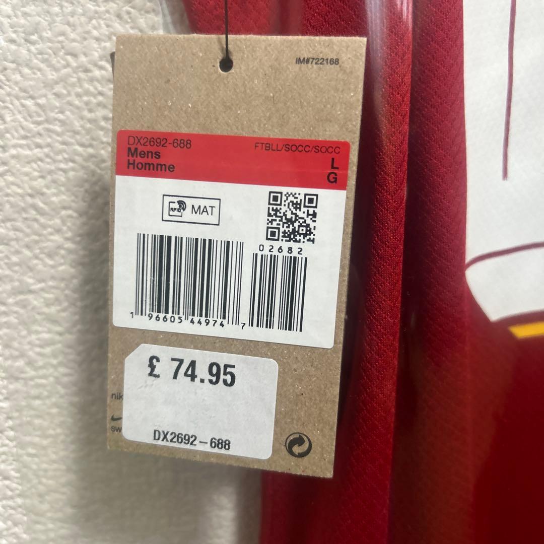 【正規品/新品】アーノルド カラバオカップ リバプール 23-24 ユニフォーム